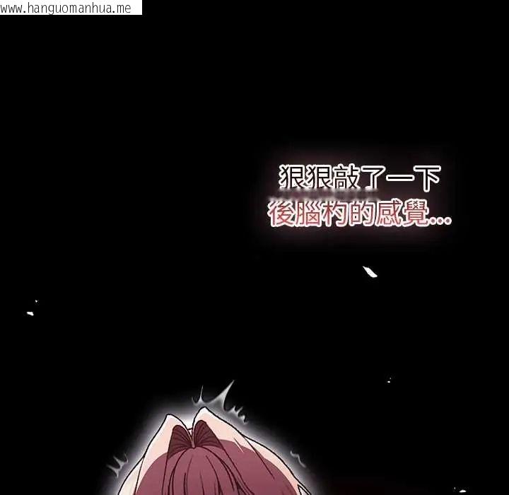 韩国漫画男人稀缺的异世界/当前女友变成异世界独裁者韩漫_男人稀缺的异世界/当前女友变成异世界独裁者-第40话在线免费阅读-韩国漫画-第9张图片