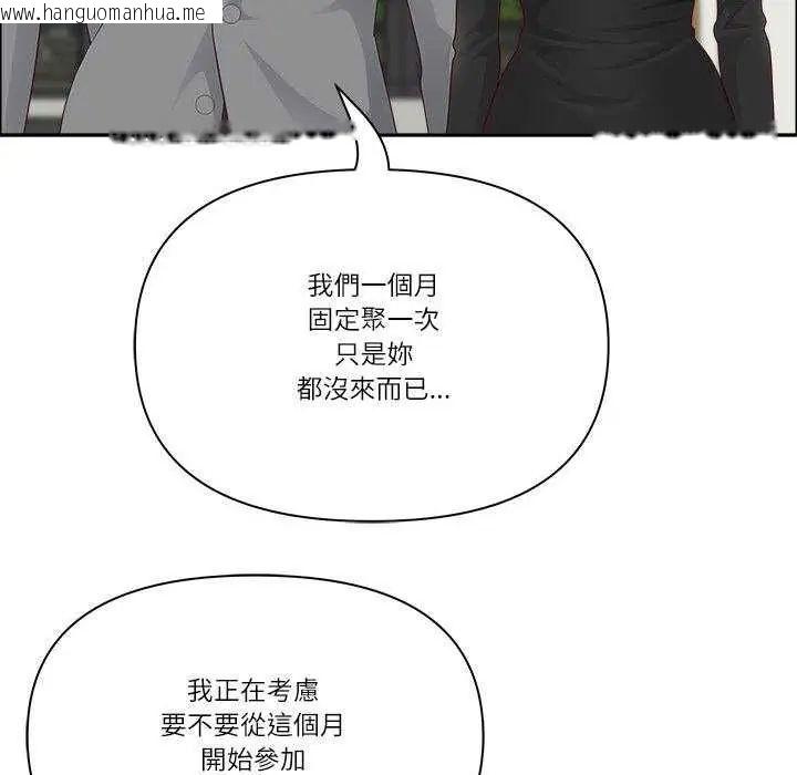 韩国漫画最强男人/天降奇迹韩漫_最强男人/天降奇迹-第79话在线免费阅读-韩国漫画-第20张图片