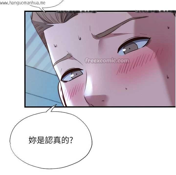 韩国漫画民宿精营中韩漫_民宿精营中-第65话-积极进攻的蜜雪姐在线免费阅读-韩国漫画-第15张图片