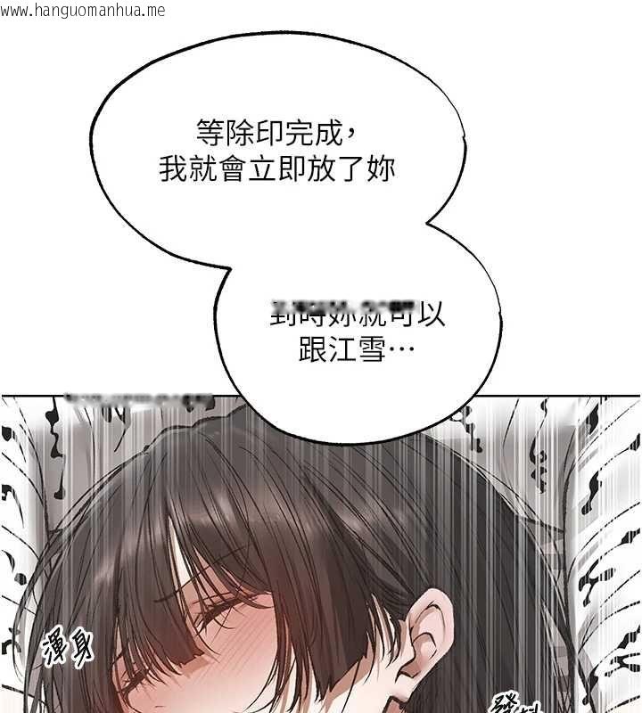 韩国漫画人妻猎人韩漫_人妻猎人-第124话-用春药攻陷所有女人在线免费阅读-韩国漫画-第28张图片