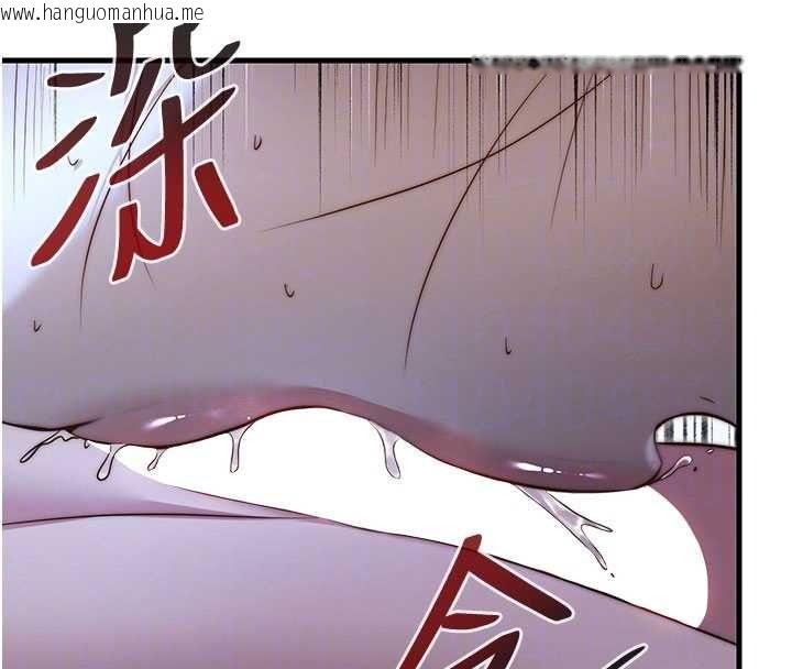 韩国漫画民宿精营中韩漫_民宿精营中-第65话-积极进攻的蜜雪姐在线免费阅读-韩国漫画-第67张图片