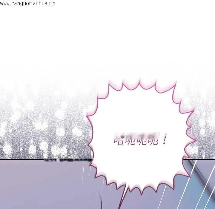 韩国漫画她们教会我的事/全员交往中韩漫_她们教会我的事/全员交往中-第37话在线免费阅读-韩国漫画-第33张图片