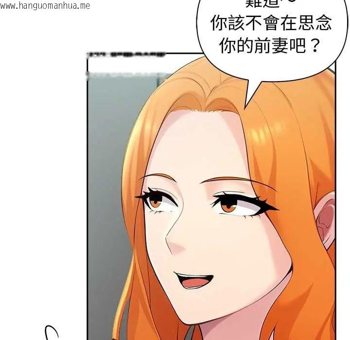 韩国漫画夫妇游戏/夫妇挑战赛韩漫_夫妇游戏/夫妇挑战赛-第82话在线免费阅读-韩国漫画-第11张图片