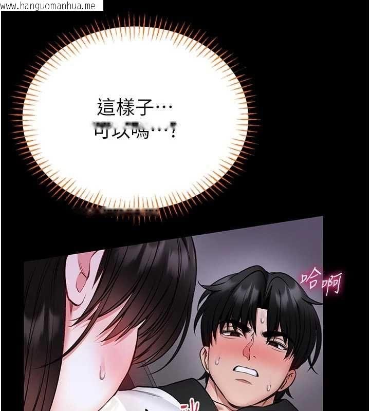 韩国漫画馆长是大野狼韩漫_馆长是大野狼-第24话-妳太诱人…我把持不住在线免费阅读-韩国漫画-第26张图片