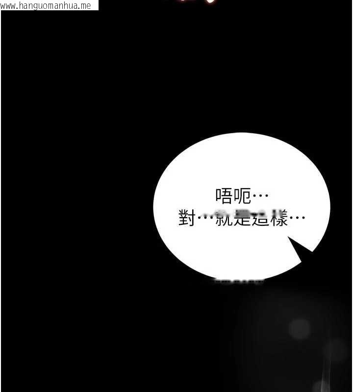 韩国漫画馆长是大野狼韩漫_馆长是大野狼-第24话-妳太诱人…我把持不住在线免费阅读-韩国漫画-第42张图片