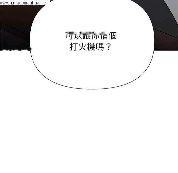 韩国漫画野兽的王国/野兽的乐章韩漫_野兽的王国/野兽的乐章-第28话在线免费阅读-韩国漫画-第151张图片
