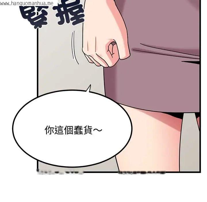 韩国漫画发小碰不得/强制催眠韩漫_发小碰不得/强制催眠-第123话在线免费阅读-韩国漫画-第24张图片