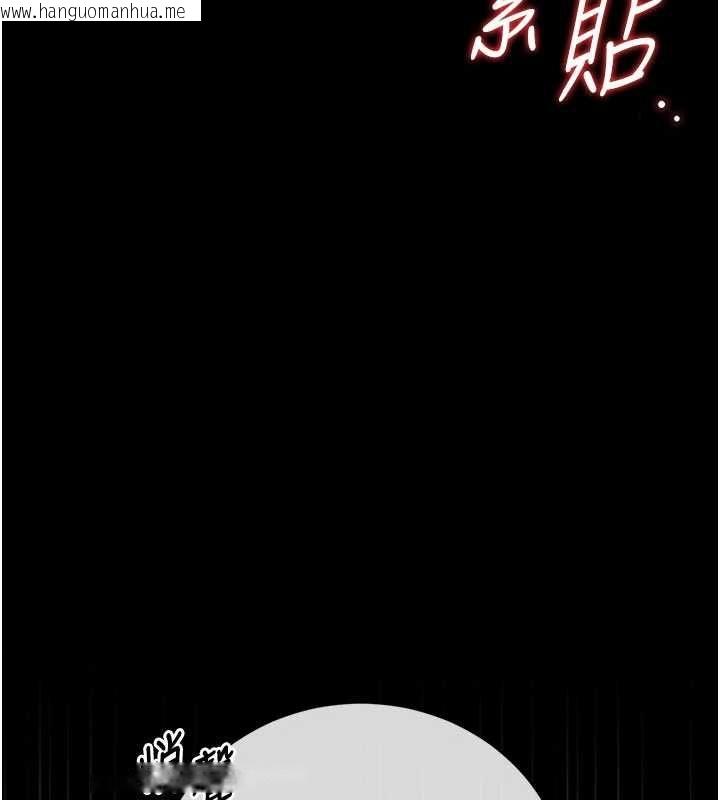 韩国漫画猎艳管理员韩漫_猎艳管理员-第46话-妳确定这样就满足了?在线免费阅读-韩国漫画-第38张图片