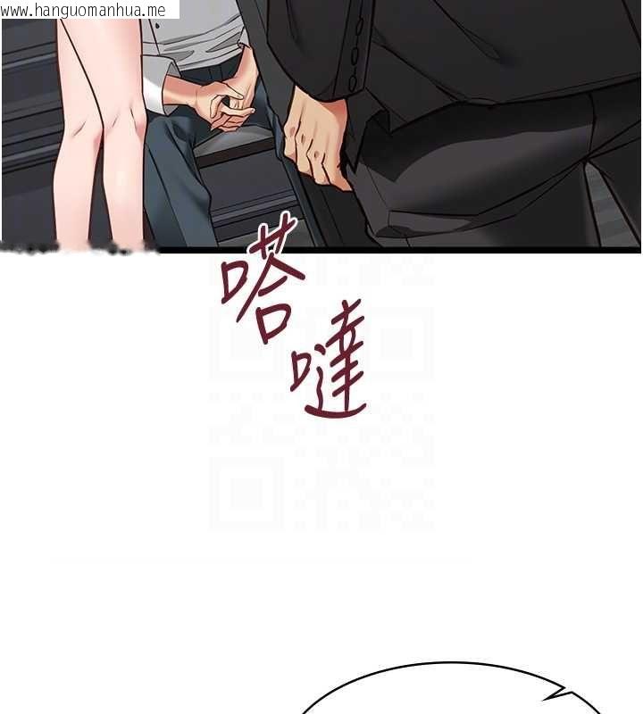 韩国漫画女友不能说的事韩漫_女友不能说的事-第18话-堕落的开始在线免费阅读-韩国漫画-第104张图片