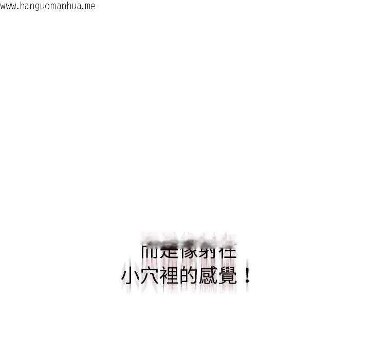 韩国漫画她们教会我的事/全员交往中韩漫_她们教会我的事/全员交往中-第37话在线免费阅读-韩国漫画-第131张图片