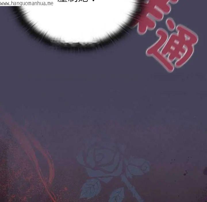 韩国漫画男人稀缺的异世界/当前女友变成异世界独裁者韩漫_男人稀缺的异世界/当前女友变成异世界独裁者-第40话在线免费阅读-韩国漫画-第174张图片
