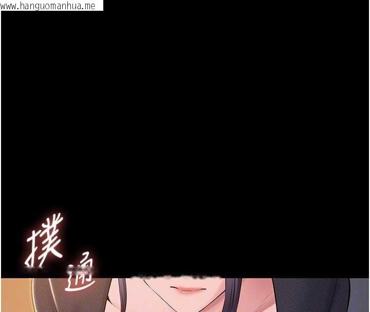 韩国漫画为民服务App韩漫_为民服务App-第16话-人妻应该不需要教吧?在线免费阅读-韩国漫画-第51张图片