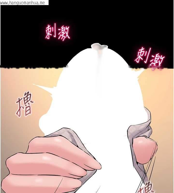 韩国漫画为民服务App韩漫_为民服务App-第16话-人妻应该不需要教吧?在线免费阅读-韩国漫画-第72张图片