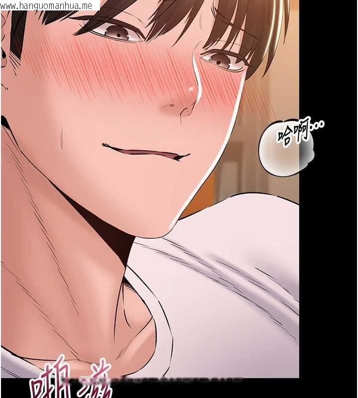 韩国漫画为民服务App韩漫_为民服务App-第16话-人妻应该不需要教吧?在线免费阅读-韩国漫画-第122张图片