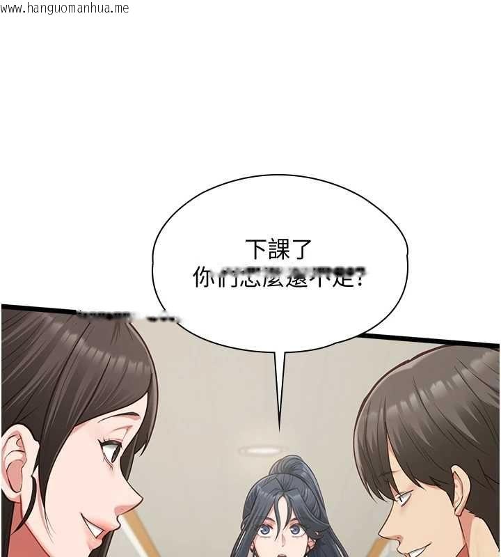 韩国漫画女友不能说的事韩漫_女友不能说的事-第18话-堕落的开始在线免费阅读-韩国漫画-第14张图片