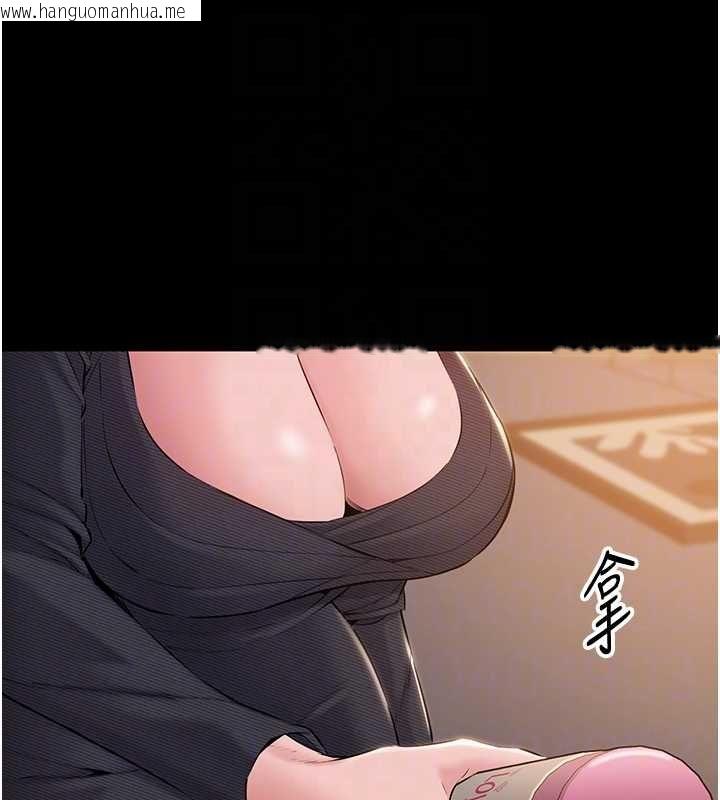 韩国漫画为民服务App韩漫_为民服务App-第16话-人妻应该不需要教吧?在线免费阅读-韩国漫画-第86张图片