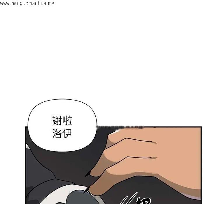 韩国漫画野兽的王国/野兽的乐章韩漫_野兽的王国/野兽的乐章-第28话在线免费阅读-韩国漫画-第157张图片