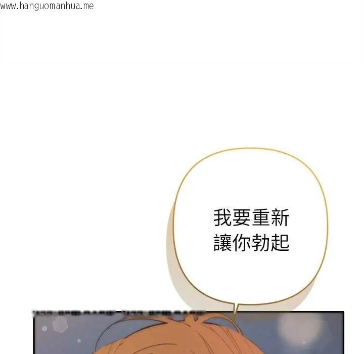 韩国漫画她们教会我的事/全员交往中韩漫_她们教会我的事/全员交往中-第37话在线免费阅读-韩国漫画-第159张图片