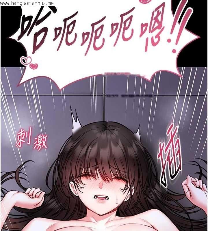 韩国漫画馆长是大野狼韩漫_馆长是大野狼-第24话-妳太诱人…我把持不住在线免费阅读-韩国漫画-第88张图片