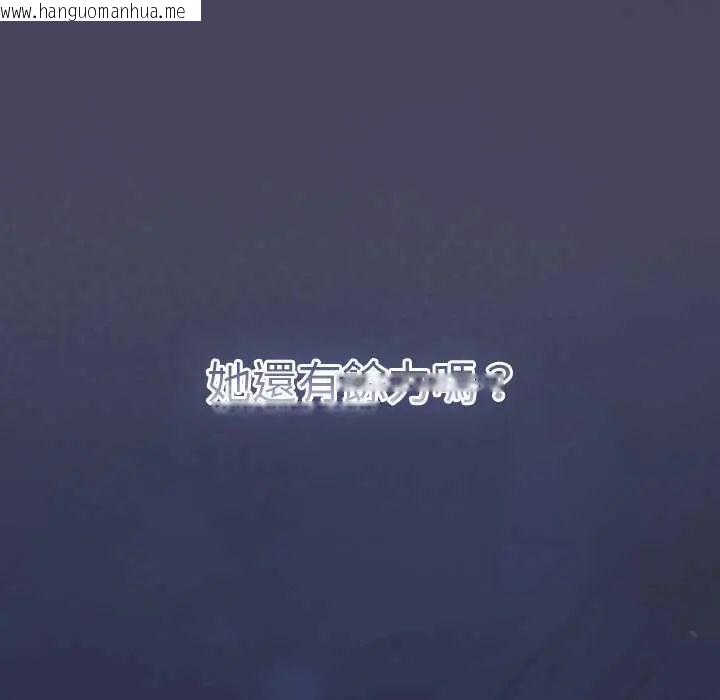 韩国漫画男人稀缺的异世界/当前女友变成异世界独裁者韩漫_男人稀缺的异世界/当前女友变成异世界独裁者-第40话在线免费阅读-韩国漫画-第162张图片