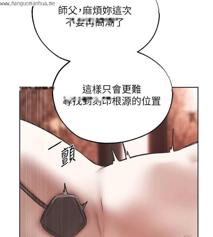 韩国漫画人妻猎人韩漫_人妻猎人-第124话-用春药攻陷所有女人在线免费阅读-韩国漫画-第26张图片