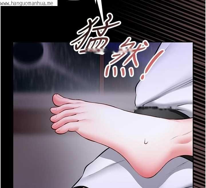 韩国漫画馆长是大野狼韩漫_馆长是大野狼-第24话-妳太诱人…我把持不住在线免费阅读-韩国漫画-第58张图片