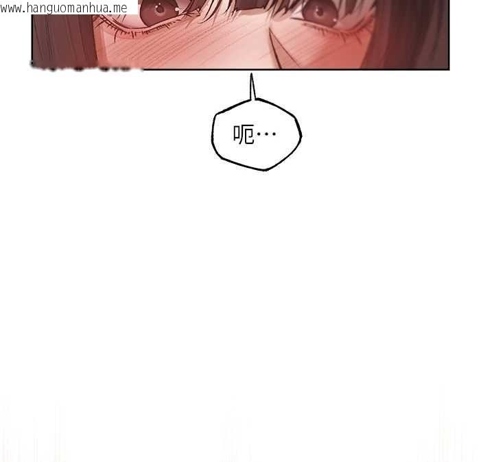 韩国漫画人妻猎人韩漫_人妻猎人-第124话-用春药攻陷所有女人在线免费阅读-韩国漫画-第108张图片