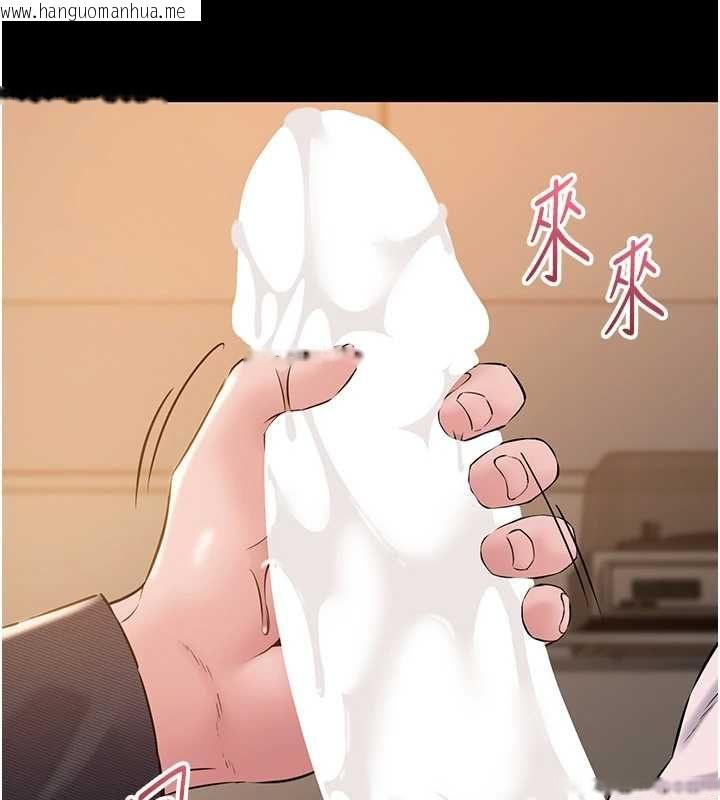韩国漫画为民服务App韩漫_为民服务App-第16话-人妻应该不需要教吧?在线免费阅读-韩国漫画-第116张图片