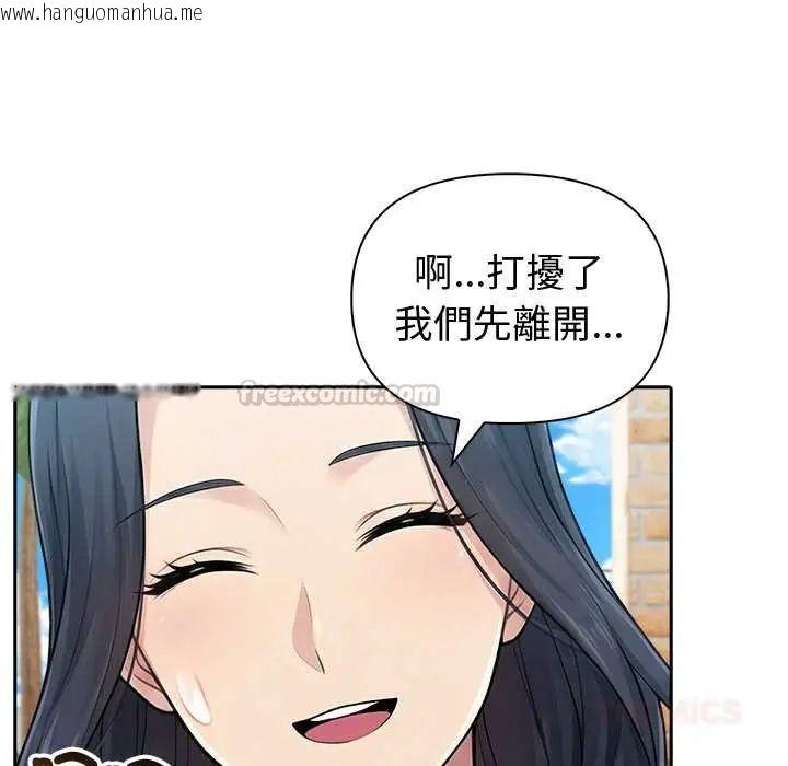 韩国漫画夫妇游戏/夫妇挑战赛韩漫_夫妇游戏/夫妇挑战赛-第82话在线免费阅读-韩国漫画-第105张图片