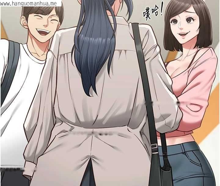 韩国漫画女友不能说的事韩漫_女友不能说的事-第18话-堕落的开始在线免费阅读-韩国漫画-第17张图片
