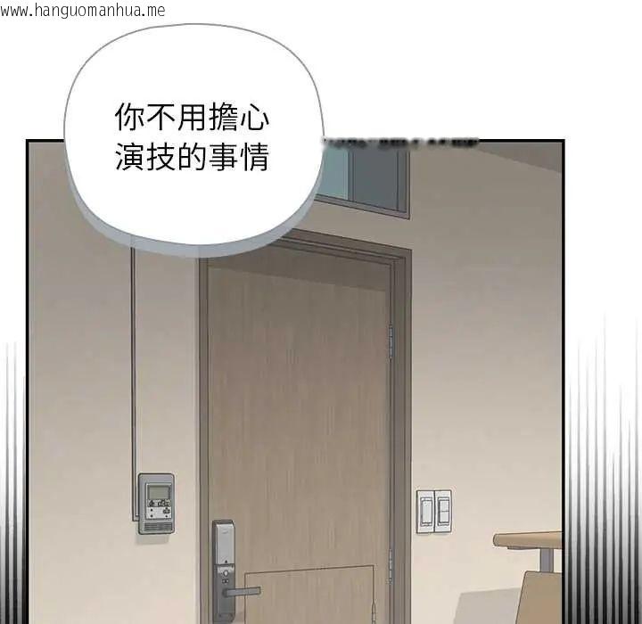 韩国漫画野兽的王国/野兽的乐章韩漫_野兽的王国/野兽的乐章-第28话在线免费阅读-韩国漫画-第66张图片