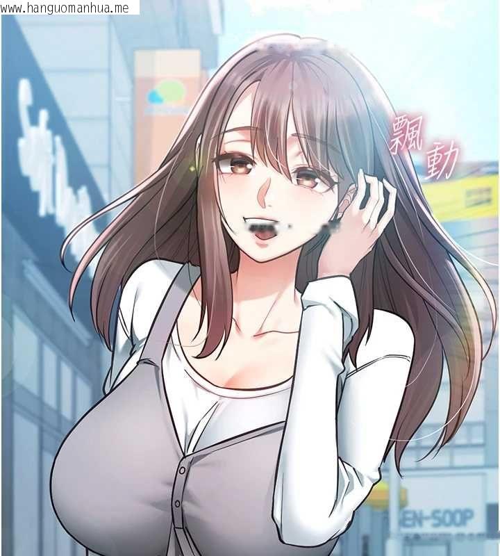 韩国漫画女友不能说的事韩漫_女友不能说的事-第18话-堕落的开始在线免费阅读-韩国漫画-第56张图片