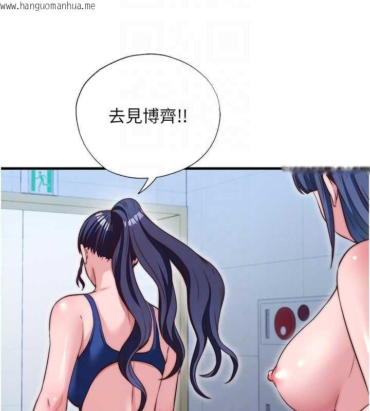 韩国漫画民宿精营中韩漫_民宿精营中-第65话-积极进攻的蜜雪姐在线免费阅读-韩国漫画-第49张图片