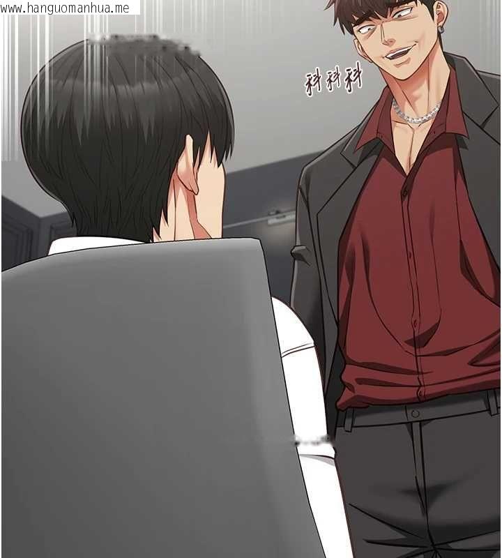 韩国漫画女友不能说的事韩漫_女友不能说的事-第18话-堕落的开始在线免费阅读-韩国漫画-第130张图片