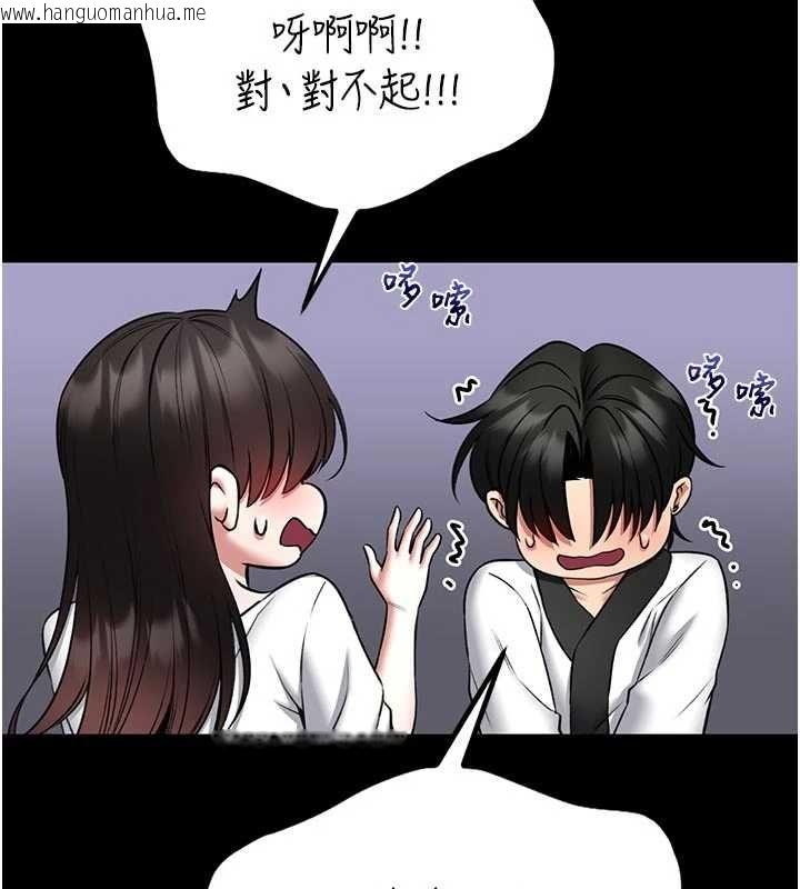 韩国漫画馆长是大野狼韩漫_馆长是大野狼-第24话-妳太诱人…我把持不住在线免费阅读-韩国漫画-第31张图片