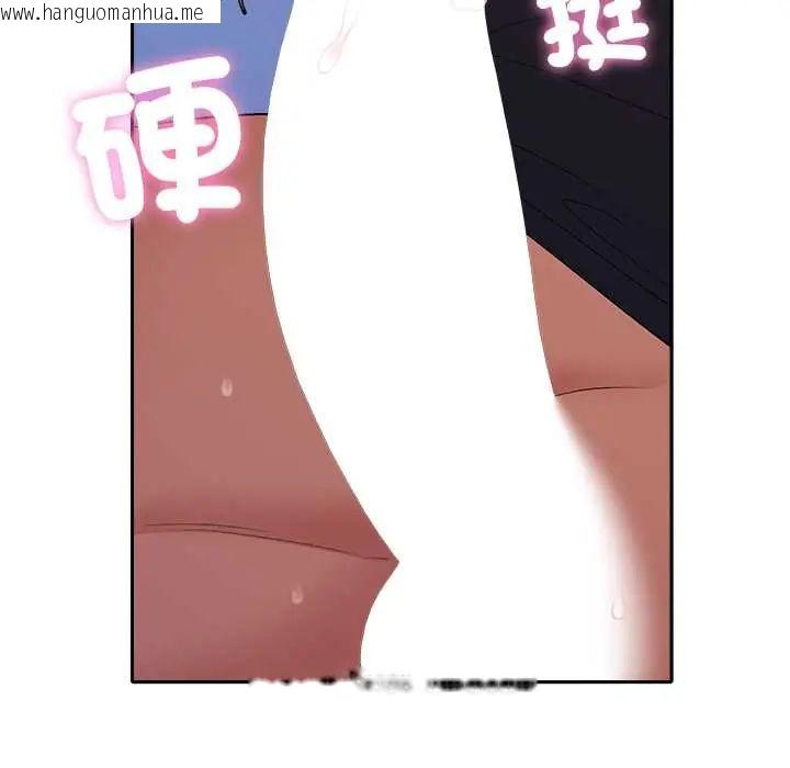 韩国漫画她们教会我的事/全员交往中韩漫_她们教会我的事/全员交往中-第37话在线免费阅读-韩国漫画-第44张图片