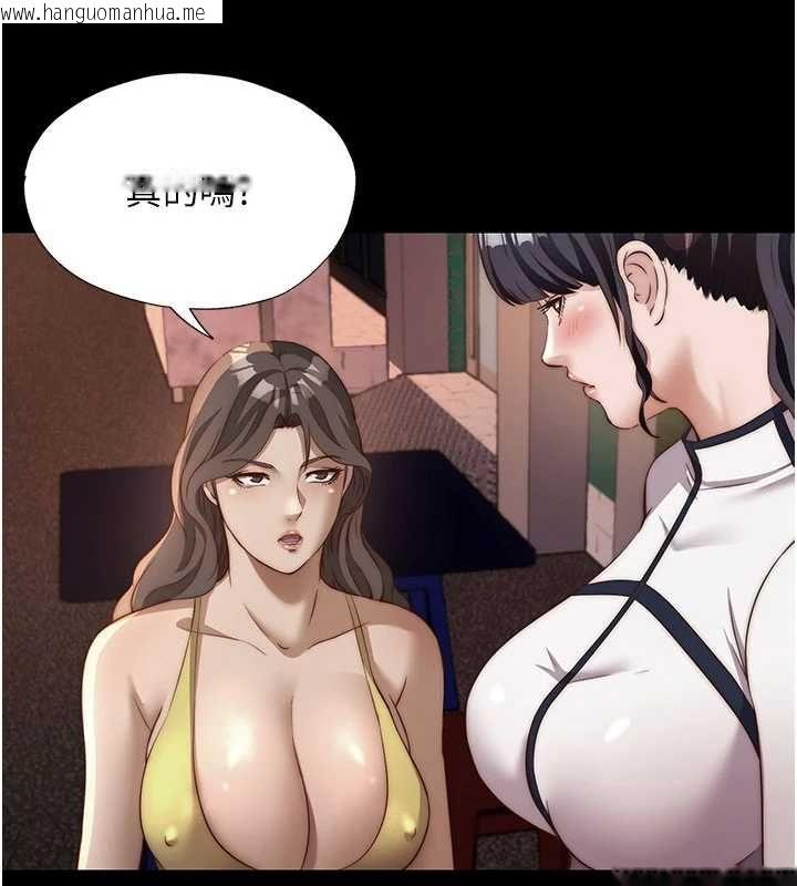 韩国漫画民宿精营中韩漫_民宿精营中-第65话-积极进攻的蜜雪姐在线免费阅读-韩国漫画-第28张图片