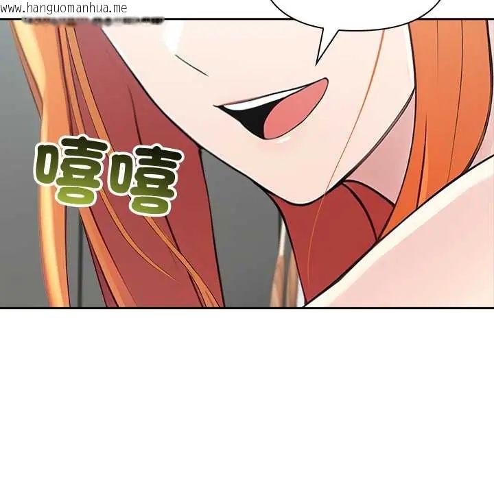 韩国漫画夫妇游戏/夫妇挑战赛韩漫_夫妇游戏/夫妇挑战赛-第82话在线免费阅读-韩国漫画-第13张图片