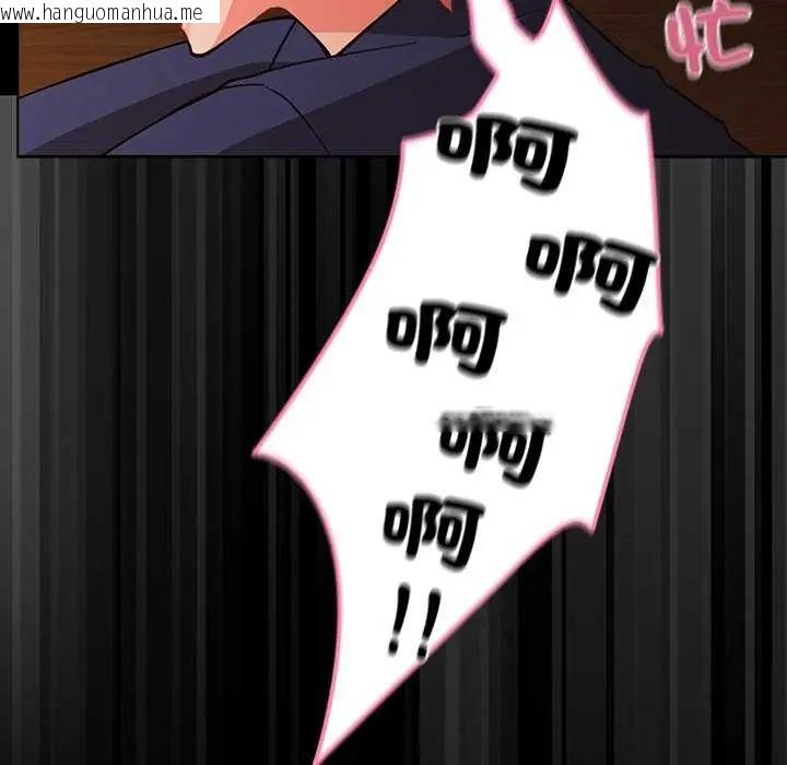 韩国漫画幸福来得太突然/突然成为公寓管理员韩漫_幸福来得太突然/突然成为公寓管理员-第78话在线免费阅读-韩国漫画-第122张图片
