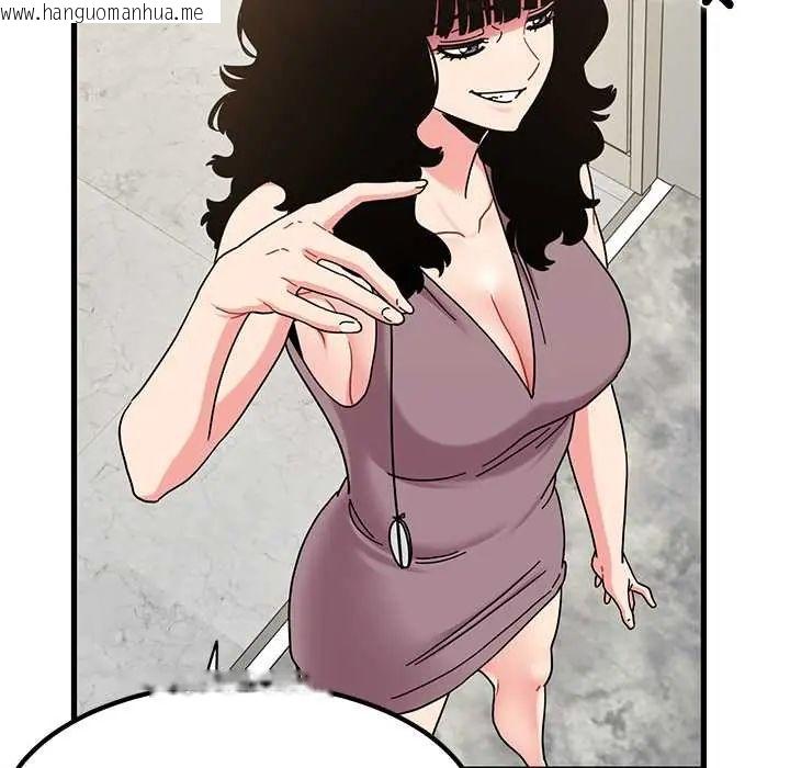 韩国漫画发小碰不得/强制催眠韩漫_发小碰不得/强制催眠-第123话在线免费阅读-韩国漫画-第31张图片