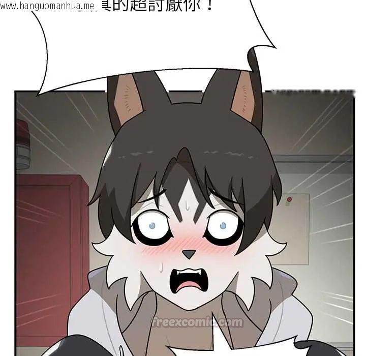 韩国漫画野兽的王国/野兽的乐章韩漫_野兽的王国/野兽的乐章-第28话在线免费阅读-韩国漫画-第105张图片