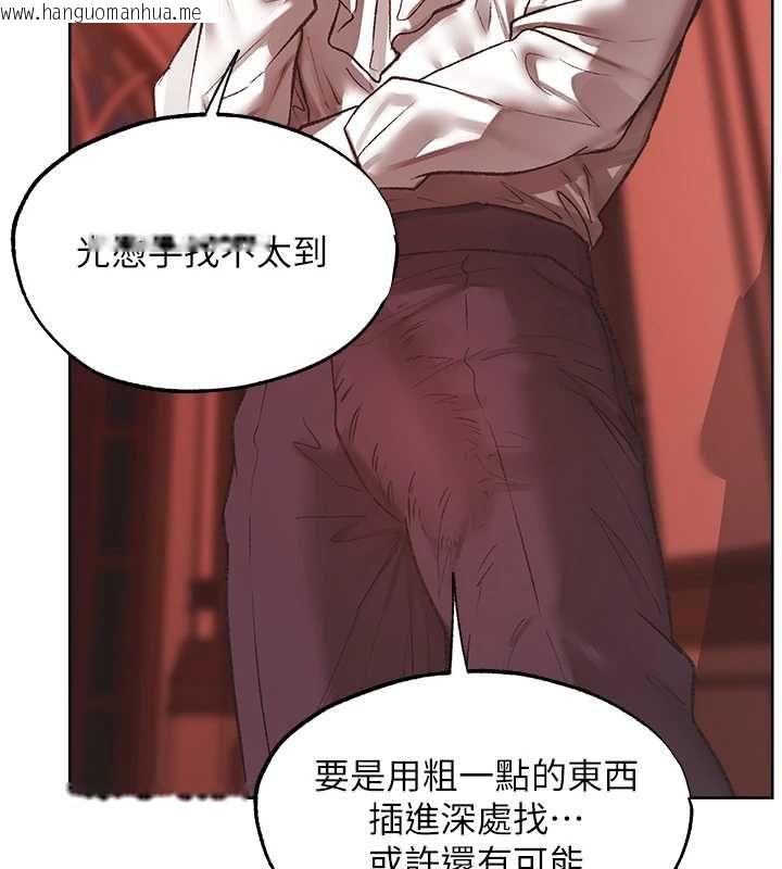 韩国漫画人妻猎人韩漫_人妻猎人-第124话-用春药攻陷所有女人在线免费阅读-韩国漫画-第106张图片