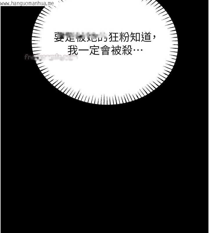 韩国漫画馆长是大野狼韩漫_馆长是大野狼-第24话-妳太诱人…我把持不住在线免费阅读-韩国漫画-第15张图片