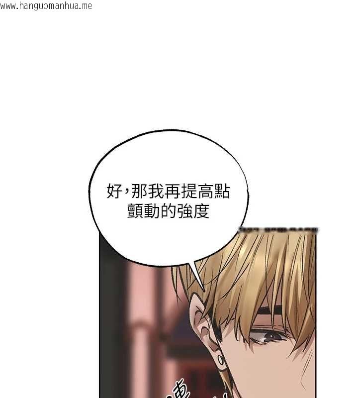韩国漫画人妻猎人韩漫_人妻猎人-第124话-用春药攻陷所有女人在线免费阅读-韩国漫画-第31张图片
