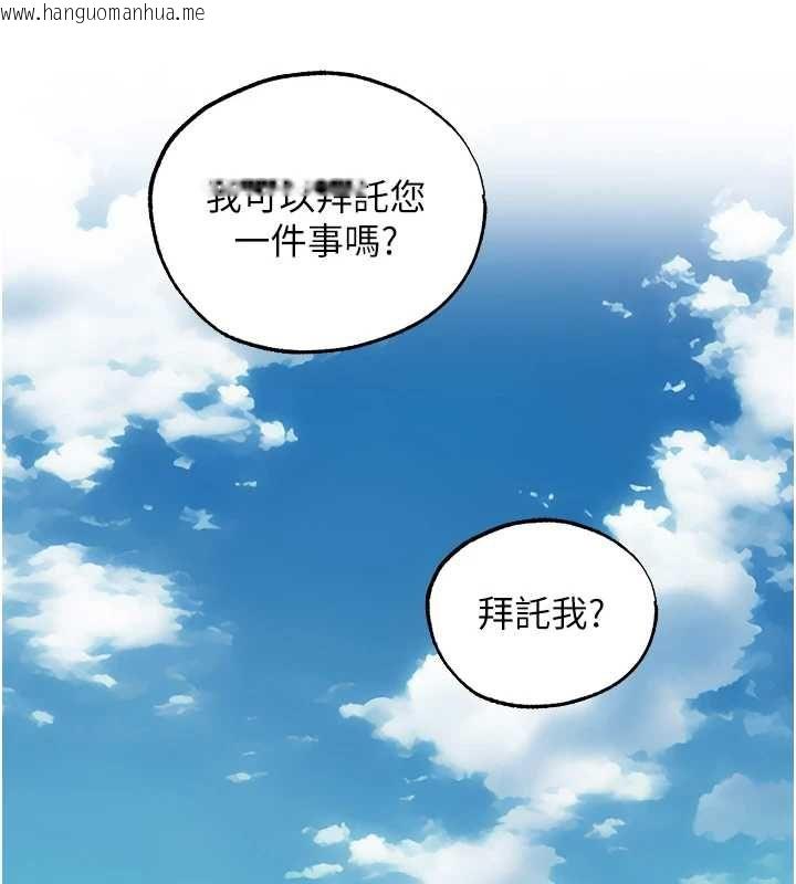 韩国漫画人妻猎人韩漫_人妻猎人-第124话-用春药攻陷所有女人在线免费阅读-韩国漫画-第7张图片