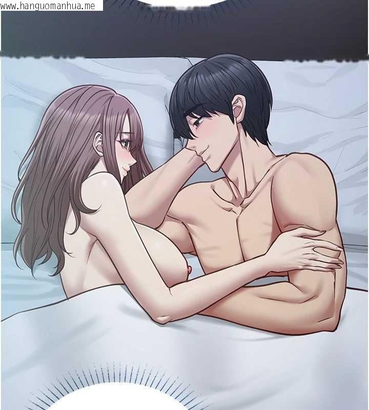 韩国漫画女友不能说的事韩漫_女友不能说的事-第18话-堕落的开始在线免费阅读-韩国漫画-第71张图片