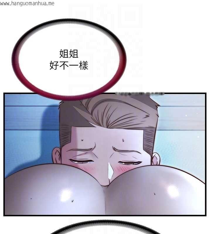 韩国漫画民宿精营中韩漫_民宿精营中-第65话-积极进攻的蜜雪姐在线免费阅读-韩国漫画-第64张图片