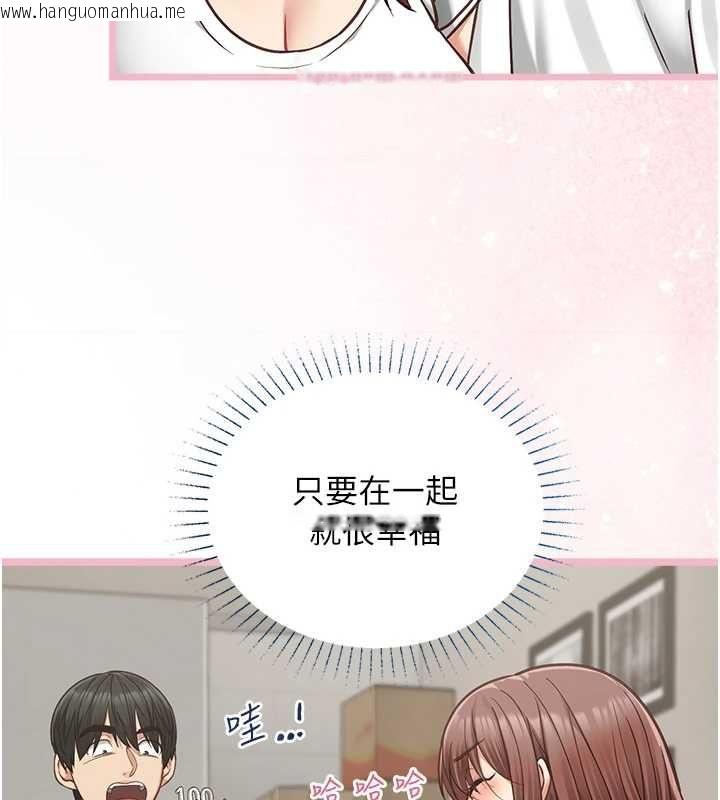 韩国漫画女友不能说的事韩漫_女友不能说的事-第18话-堕落的开始在线免费阅读-韩国漫画-第68张图片