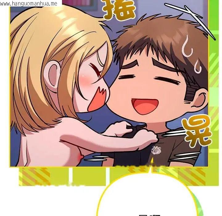 韩国漫画她们教会我的事/全员交往中韩漫_她们教会我的事/全员交往中-第37话在线免费阅读-韩国漫画-第78张图片