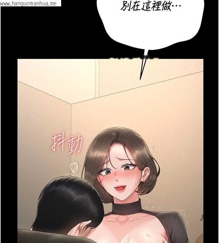 韩国漫画猎艳管理员韩漫_猎艳管理员-第46话-妳确定这样就满足了?在线免费阅读-韩国漫画-第59张图片